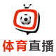 360足球直播在线直播观看免费